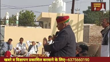 मनरेगा बचाओ अभियान के तहत गांव लाछड़सर में विधायक के सानिध्य में सभा का हुआ आयोजन,,उमड़ी भीड़,,,#मनरेगा_रतनगढ़