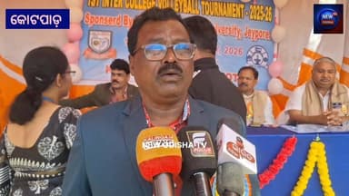 #20ଜଣ_ଭଲିବଲ_ଖେଳାଳି_ରାଜ୍ୟସ୍ତରରେ_ଖେଳିବେ ଜୟପୁର ବିକ୍ରମଦେବ ବିଶ୍ୱବିଦ୍ୟାଳୟ ଆନୁକୂଲ୍ୟରେ କୋଟପାଡ଼ ମହାବିଦ୍ୟାଳୟ ଠାରେ ଇଣ୍ଟର କଲେଜ ଭଲିବଲ...