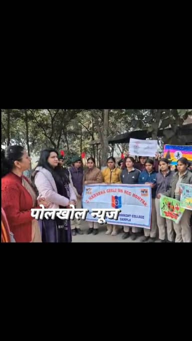 महिला कॉलेज में किया स्वदेशी संकल्प दौड़ " का आयोजन
सांपला : सर छोटू राम राजकीय महिला महाविद्यालय सांपला मे स्वामी वि...