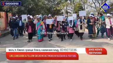 ରାଉରକେଲା; ସରକାରୀ ସ୍ବୟଂ ଶାସିତ ମହାବିଦ୍ୟାଳୟ ରେ ଜାତୀୟ ଯୁବ ଦିବସ ପାଳିତ।
#smsnewsnetwork #rourkela #Govtautonomuscollege #Nati...