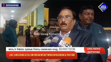 ରାଉରକେଲା; ୟୁଥ୍ ହଷ୍ଟେଲ ଆସୋସିଏସନ୍ ଅଫ୍ ଇଣ୍ଡିଆ ରାଉରକେଲା ୟୁନିଟ୍ ର ୪୭ତମ ବାର୍ଷିକ ଓ ପୁରସ୍କାର ବିତରଣୀ ଉତ୍ସବ ଅନୁଷ୍ଠିତ।
#smsnewsnet...