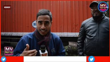 बक्सर उत्पाद विभाग के द्वारा 2025 में 6 करोङ की पकड़ी गई थी शराब
#mvonlinenews #viralvideo #sharabi #BiharNews #trak