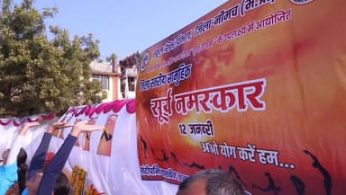 #युवा_दिवस के अवसर पर #नीमच की शिक्षण संस्थाओं के हजारों विद्यार्थियों ने किया सूर्य नमस्कार।
विधायक श्री दिलीपसिंह प...