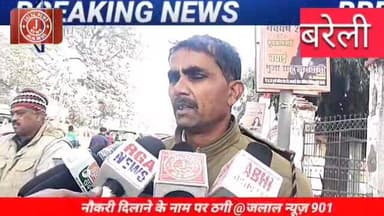 #Khel hua thagi ka#Facebook video viral #Instagram #Twitter @Jalal news 901