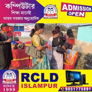 সমাজকে নতুন দিশা দেখালো বিধান নগরের কিন্নর সম্প্রদায়