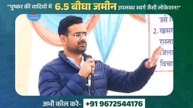 #हुलढाणी #परबतसर आस्था के मुद्दे पर विधायक रामनिवास गावड़िया ने उठाई आवाज
Ramniwas Gawriya
#RamniwasGawriya #रामनिवास...