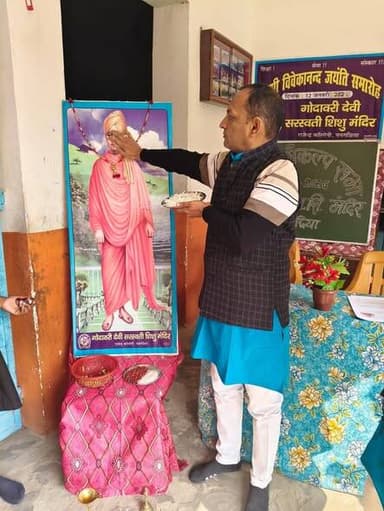 आज दिनांक 12 जनवरी 2026 क़ो गोदावरी देवी सरस्वती शिशु मंदिर, नवगछिया में स्वामी विवेकानंद जयंती के अवसर पर स्वदेशी संकल्...