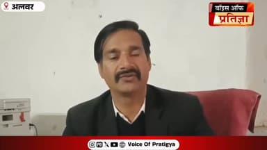 नाबालिक से दुष्कर्म के मामले में आरोपी को उम्र कैद की सजा
#RajasthanNews #LatestNews #todaynews #Bhiwadi #Kotkasim #tij...