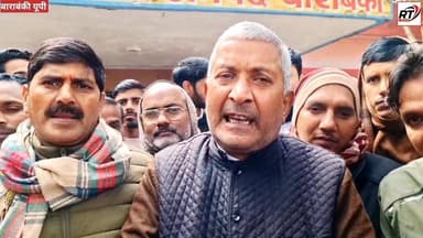 🔥 #अमेठी की #चिंगारी, #बाराबंकी में #विस्फोट!
#मुसाफिरखाना से उठा #अधिवक्ताओं का #आक्रोश अब #हैदरगढ़ पहुंच गया है।
भाजपा...