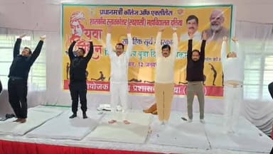 सूर्य नमस्कार कार्यक्रम का आयोजन
#NewsUpdate #news #indergarh #datia #fbpost2025シ #BJPGovernment #BJP4IND #kansana #mant...