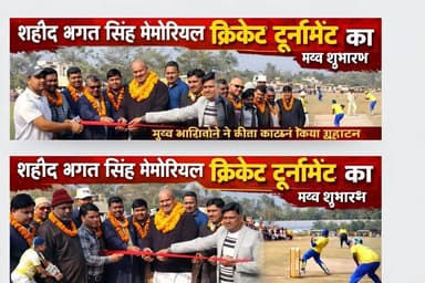 बैरिया शहीद भगत सिंह मेमोरियल क्रिकेट टूर्नामेंट का भव्य शुभारंभ, नौतन–बगहा आमने-सामने
#live #bettiah #bihar #match #ne...