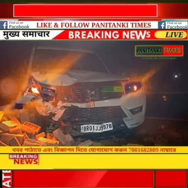 এসএসবির জওয়ানদের পিষে মারার চেষ্টা।শেষ রক্ষা পেল না পাচারকারীরা।