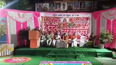 पानसेमल: पानसेमल में सकल हिंदू समाज के तत्वाधान में हिंदू सम्मेलन का आयोजन, भारत माता की आरती और सहभोज के साथ समापन