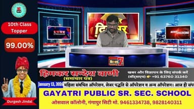 #Live 'खबरनामा' दिनभर की तमाम खबरें, सबसे तेज, सबसे पहले, हर खबर पर पैनी नजर #NewsLive #News7Rajasthan #newsrajasthan #n...