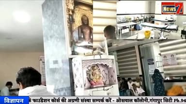 #news वन्यजीव के हमले में भेड़-बकरियों की मौत #news7rajasthan #news7 #sawaimadhopur #todaynews