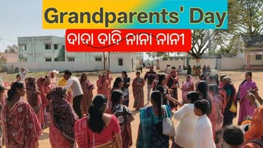 Grandparents' Day Celebrate at KV Kuchinda #amarkuchinda #NewsUpdate #kuchinda #sambalpurnews #Odisha