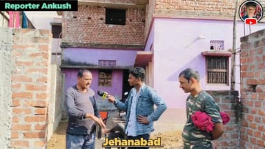 भूमिहार के गांव में आया बुलडोजर का नोटिस, नोटिस देखकर मचा हड़कंप 😱
#BuldozerAction #samratchoudhary
#bhumihar #samaj #...