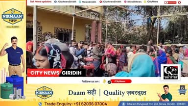 सिहोडीह में 650 कंबलों का वितरण, जरूरतमंदों के चेहरों पर लौटी मुस्कान
#Sihodih #blanketdistribution #blanket