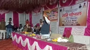 जालौर: अजीतपुरा ग्राम पंचायत में रात्रि चौपाल का आयोजन, प्रभारी मंत्री ने सुनी आमजन की समस्याएं