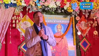 स्वामी विवेकानंद जयंती पर डॉ. राजेन्द्र पब्लिक स्कूल में रंगारंग सांस्कृतिक कार्यक्रम, निकली भव्य शोभायात्रा #SupaulNews...