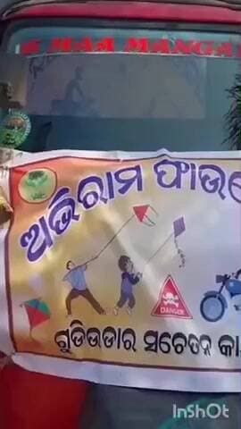 କଟକ ପୌରାଞ୍ଚଳ: ଅଭିରାମ ଫାଉଣ୍ଡେସନ ପକ୍ଷରୁ ସଚେତନତା କାର୍ଯ୍ୟକ୍ରମ ଅନୁଷ୍ଠିତ