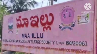 జనగాం: జఫర్ గడ్ లో మాజీ మావోయిస్టు నేత గాద ఇన్నయ్యకు చెందినమా ఇల్లు ఆశ్రమంలౌ ఎన్ఐఏ సోదాలు లక్షణగదు పలు పత్రాలు సీజ్