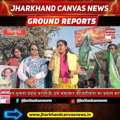 पिंकी फाउंडेशन तथा झामुमो का संयुक्त पहल, दिशोम गुरु के जन्मदिन पर रैली व कंबल वितरण। #DishomGuru #pinkifoundation #chir...