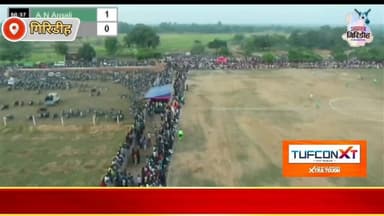 फर्जी दस्तावेजों के जरिए सार्वजनिक खेल मैदान पर कब्जे की साजिश, मुखिया ने डीसी से की शिकायत #apnagiridihnews #GiridihNew...