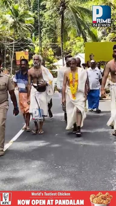 തിരുവാഭരണ ഘോഷയാത്രയിൽ രാജപ്രതിനിധി പി എൻ നാരായണവർമ്മ|PRIME NEWS KERALA