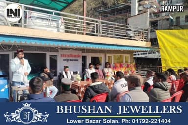 राष्ट्रीय युवा दिवस पर रामपुर में युवाओं का संकल्प
स्वामी विवेकानन्द जयंती पर भाजपा युवा मोर्चा द्वारा संयुक्त कार्यक्रम...