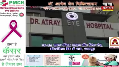 गुजराती एक्टर पल्लवी पाटिल ने की प्रेस कॉन्फ़्रेंस,माउंट आबू ब्रह्माकुमारी संस्थान पर लगाये गंभीर आरोप.!
#brahmakumaris ...