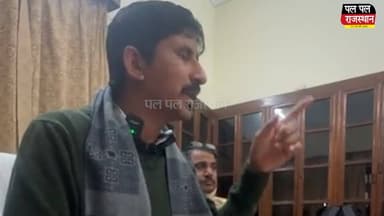 राजकुमार रौत ने RPSC बाबूलाल कटारा पर दिया बड़ा बयान!
#rajkumarroat #rajkumarroatnews #mannalalrawat #mahendrajeetsingh...