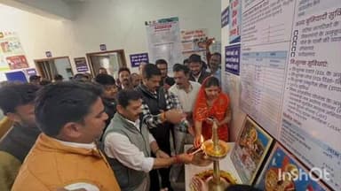 सीहोर नगर: सीहोर के कस्बा क्षेत्र में संजीवनी क्लीनिक का शुभारंभ, विधायक व नगर पालिका अध्यक्ष रहे शामिल