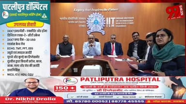 #धनबाद : #IIT-#ISM #धनबाद में 6–8 #फरवरी को III-2026 #कॉन्क्लेव, #स्मार्ट #माइनिंग और #ग्रीन #एनर्जी पर होगा #मंथन