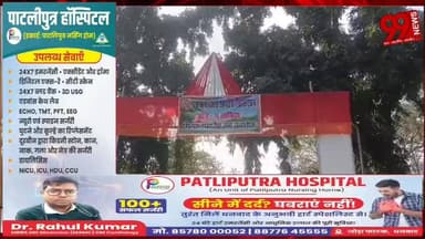 #बोकारो : #डेकोरेटर #एसोसिएशन का #वनभोज सह #मिलन #समारोह #संपन्न