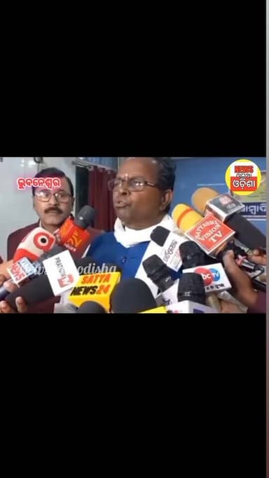 ପାଲା କଳାକାର ଙ୍କ ପାଇଁ ନାହିଁ ତାଲିମ ସେବା ପାଠାଗାର କେନ୍ଦ୍ର ଭୁବନେଶ୍ୱର ରେ ହେଉ ମୁଖ୍ୟମନ୍ତ୍ରୀ
#public #newsodiaodisha #odishalate...