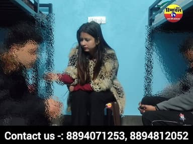 क्या आप भी नशा छुड़वाना चाहते है तो घबराइए मत,
कांगड़ा की इस जगह पर जाना ना भूले..!
#himachal #TheHimAnchalNews #highli...