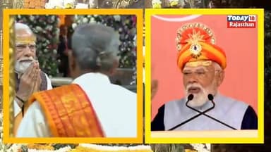 #Jalore: सोमनाथ स्वाभिमान पर्व में प्रधानमंत्री नरेंद्र मोदी का जिक्र, जालोर के रावल कान्हड़देव का शौर्य फिर चर्चा में.....