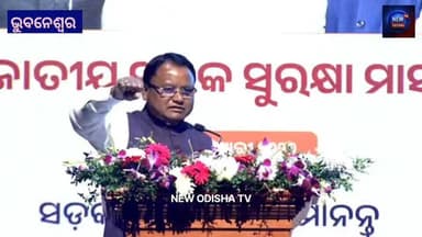 ମୋବାଇଲ କାନରେ ଯାକି ଗାଡ଼ି ଚଲଉଥିବେ, ଆଗରେ ଗାଡ଼ି.... ପଛରେ ଗାଡ଼ି ଥିବ.. କ'ଣ ହେବ ଅବସ୍ଥା? #Odisha #newodishatv #MohanMajhi