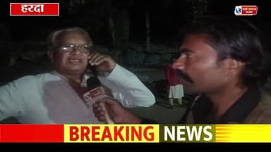 हरदा ग्राम खामापड़मा बमनगांव बिजली विभाग ने काटी बिजली ग्रामीणों और बिजली विभाग के अधिकारी क्या बोले। #वायरल #वायरल #sho...