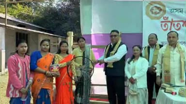 তিনিচুকীয়া: মৰাণকাৰি গাওঁত তাই আহোম উন্নয়ন পৰিষদৰ তাঁতশাল বিতৰণ অনুষ্ঠানত অসম গৃহ নিৰ্মাণৰ অধ্যক্ষ পুলক গোহাঁই