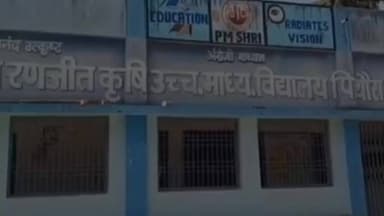 पिथौरा: पीएम श्री आत्मानंद विद्यालय पिथौरा में राष्ट्रीय युवा दिवस पर वैज्ञानिक जागरूकता एवं यातायात सुरक्षा कार्यशाला आयोजित