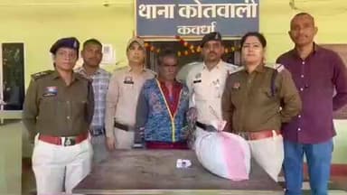 कवर्धा: नया बस स्टैंड में अवैध गांजा बिक्री करने वाले एक आरोपी को 2.62 किलोग्राम गांजा के साथ गिरफ्तार किया गया, भेजा गया जेल