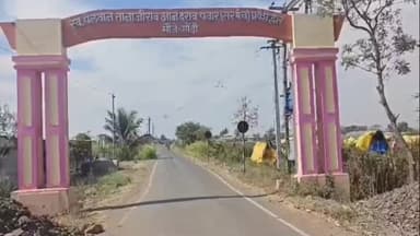 कराड: कराड तालुक्यातील गोंदी गावातील ग्रामपंचायतीच्या ढिसाळ कारभाराला कंटाळून नागरिकाची टोकाची मागणी