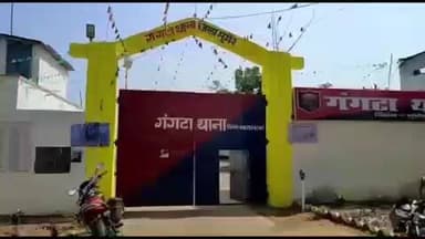 टेटिया बम्बर: रायपुरा गांव से मारपीट मामले में नामजद आरोपी गिरफ्तार, जेल भेजा गया