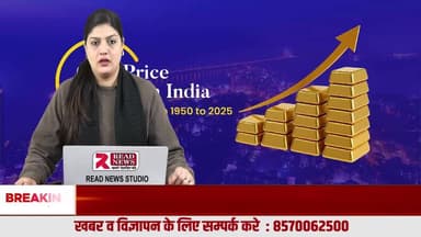 सोने पर बड़ा अपडेट — अफवाहों से सावधान, मार्केट में गेम बदल रहा
#GoldUpdate, #SonaRate, #GoldMarket, #GoldPrice, #GoldDip, #InternationalMarket, #GoldTrend, #GoldNews, #GoldAlert, #FakeNe