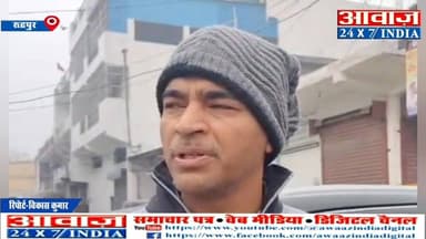 ट्रांजिट कैम्प के सिडकुल ढाल में व्यक्ति का मिला श#व, मौके पर पहुंची पुलिस व् फोरेंसिक की टीम, पप्पू वर्मा के रूप में हु...