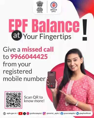 Want to know your EPF balance right now?
Give a missed call to 9966044425 from your registered mobile number.
#EPFO #EPFOWithYou #HumHainNa