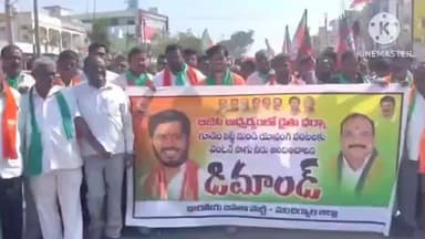 మంచిర్యాల: గూడెం లిఫ్ట్ నుంచి సాగునీటిని అందించాలని బిజెపి పార్టీ ఆధ్వర్యంలో లక్షెట్టిపేటలో నిరసన