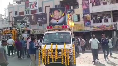 శ్రీకాకుళం: అశ్రునయనాల మధ్య అధికార లాంఛనాలతో అరసవెల్లిలో ఘనంగా నిర్వహించిన మాజీ మంత్రి గుండా అప్పల సూర్యనారాయణ అంత్యక్రియలు